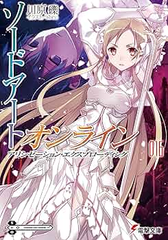 ソードアート・オンライン 川原礫 サイン 直筆 原作者 アクセル・ワールド ソードアート・オンライン 川原礫 サイン 直筆 原作者 アクセル